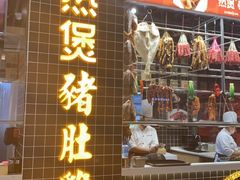 -好彩猪肚鸡(正弘城店)