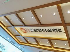 -米村拌饭(延吉万达店)