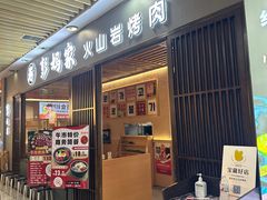 -浦东食品城(华诚大厦店)