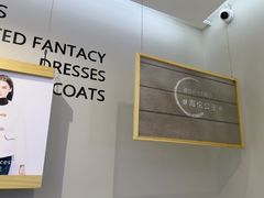 -万达影城(蜀都万达广场IMAX店)