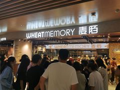 -麦陌(正弘城店)