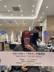 -MMby Hair Code芭曲发型
