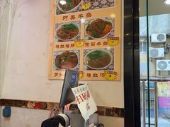 -巧美面家(东华西店)