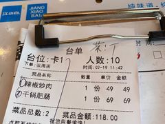 -韶山冲湘菜(中兴大街店)