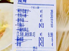 -丹东立强海鲜烧烤·牛B大串(星海店)