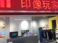 -方快照相馆(光新乐购店)