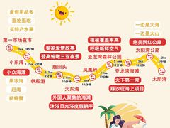 -亚龙湾中心广场