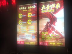 -紫阳家宴(源深店)
