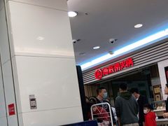 -海底捞火锅(上地华联店)