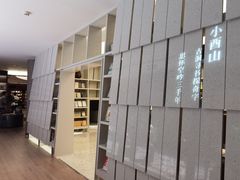 -二酉书店TOYOU BOOKS