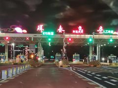 -全州拌饭馆(龙源西街店)