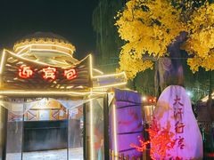 -大汗行宫园林餐厅