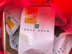 -张一元(总店)