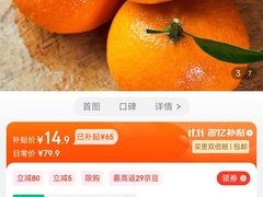 -85度C(深圳富士康店)