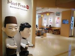 -Meet Fresh鮮芋仙(时代天街店)