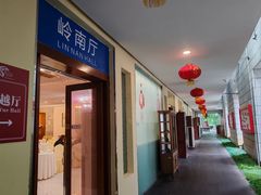 -鹿鸣酒家(越秀店)
