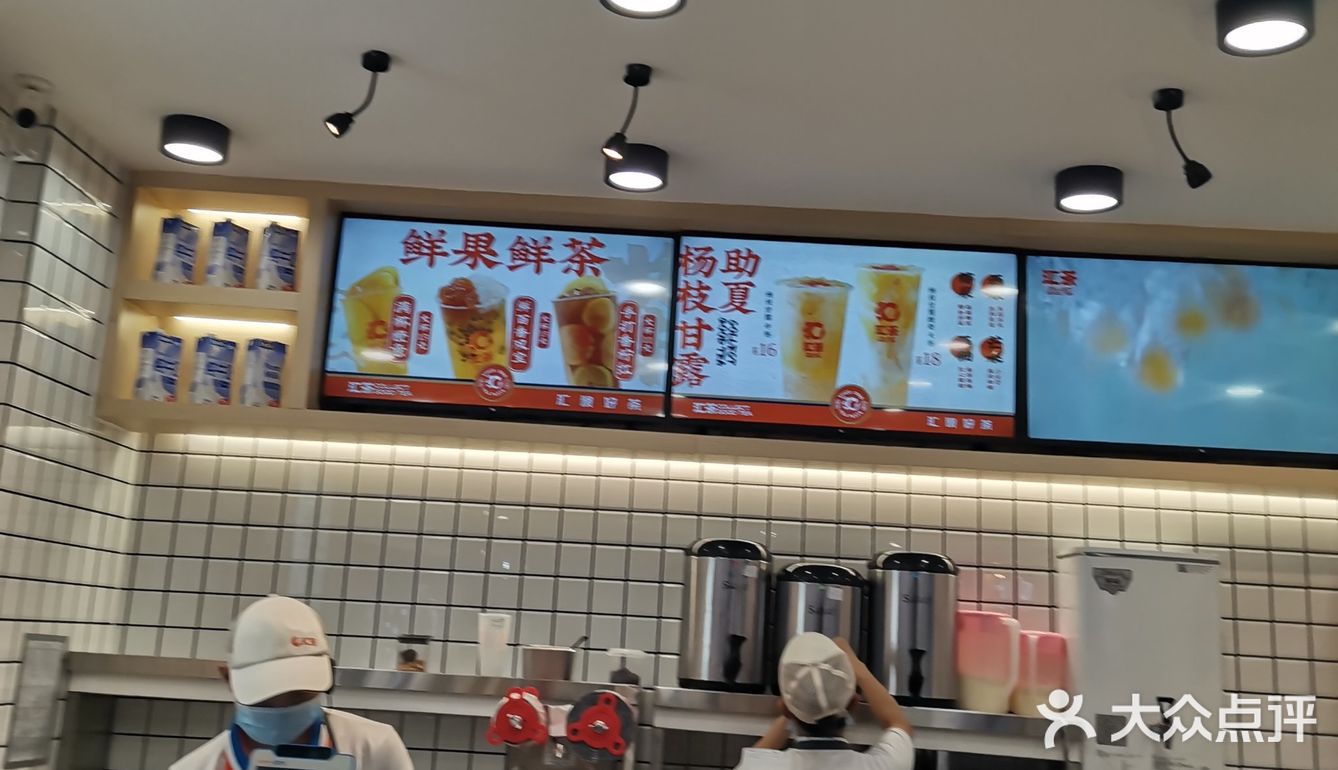 店面相对比较哒，有很多座位