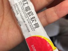 -粤海大药房(粤海广场店)