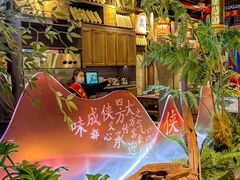 -蜀大侠火锅(春熙路店)