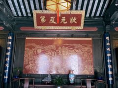 -东山雕花楼