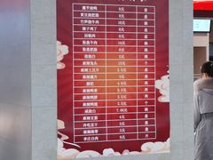 -北大家园食堂
