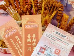 -皇庭广场(福华三路店)