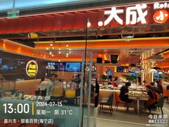 -银泰百货(海宁店)
