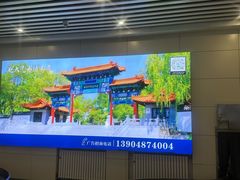 -鸡西兴凯湖机场