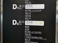 -陈老添美食店(宝华路店)