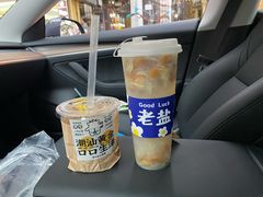 -茶力的小怪兽(梅林卓悦汇店)
