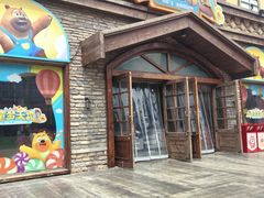 -郑州方特梦幻王国