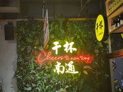 -本色.小马哥烧烤(五一路总店)