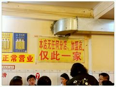 -大龙火锅(老店)