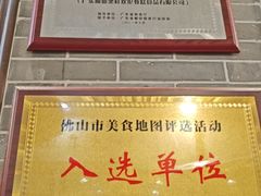 -欢姐伦教糕(北海大道北店)