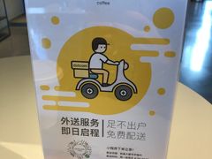 -dotcom coffee古点咖啡(致真大厦店)