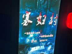 -夜幕浸入式超级密室(望京店)