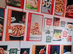 -紫光园(燕郊总店)