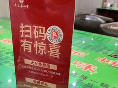 -令氏家外家周秦食府(高新店)