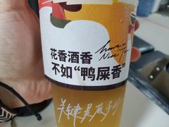 -丘大叔柠檬茶(乐峰广场分店)
