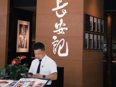-长安记·大美陕菜(大族广场店)