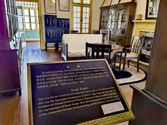 -上海孙中山故居纪念馆