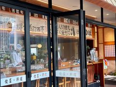 -俊屋料理·烧鸟·寿司·日泰融合菜(星际云汇店)