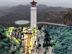-狼牙山风景区