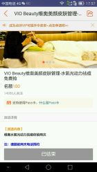 -MedSkinCare科技祛痘肌肤修护中心