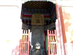 -历代帝王庙博物馆