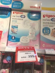 -爱婴室(上海大华路店)