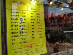 -陈光记烧腊(长寿路店)