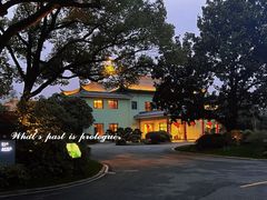 店外环境-浙江西子宾馆·牡丹厅