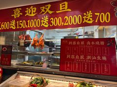 -阿诚市井潮汕菜(金台路店)