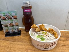 -非遗·十八曲鱼饺(西马总店)